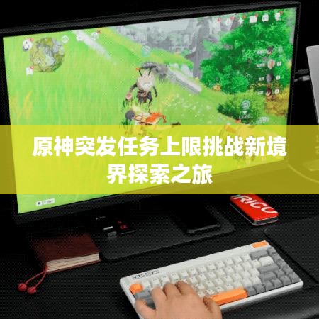 風(fēng)流瀟灑 第3頁