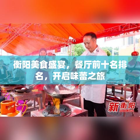 大張旗鼓 第3頁
