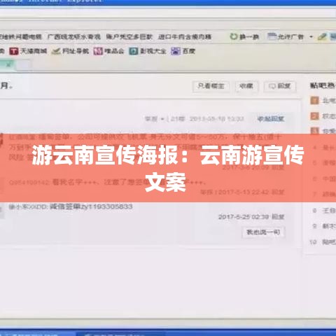 富貴不能淫 第2頁