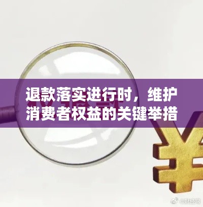 長頸鳥喙 第2頁