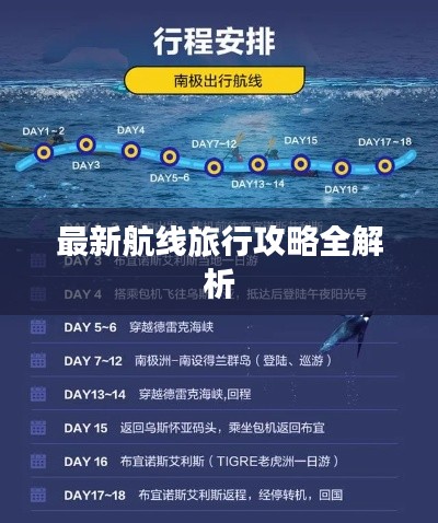 張冠李戴 第3頁