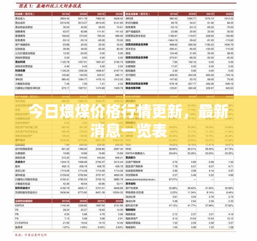首鼠兩端 第2頁(yè)