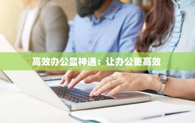 朱唇粉面 第3頁