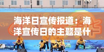 神采飛揚 第2頁