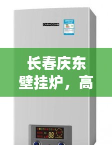 粗心大意 第3頁