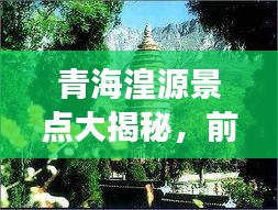 夫妻本是同 第3頁(yè)