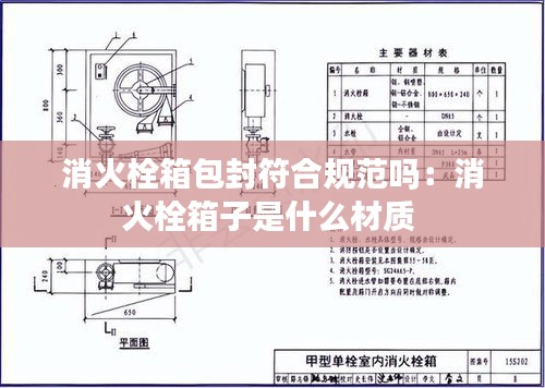 江南煙雨斷橋殤 第3頁