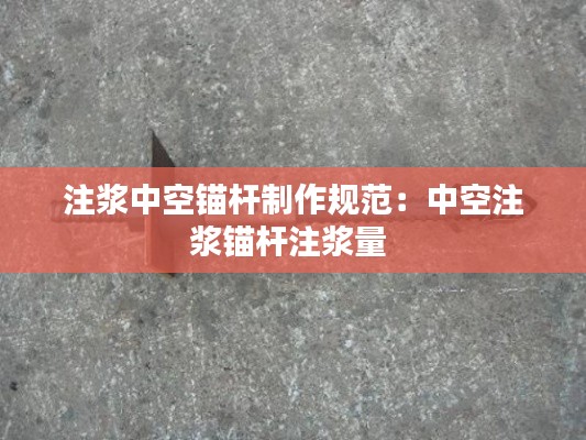 插翅難飛 第2頁