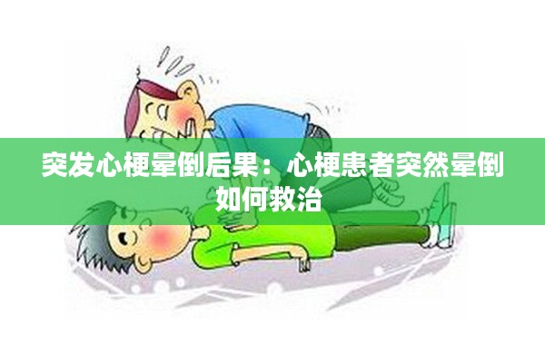 貴而賤目 第3頁(yè)