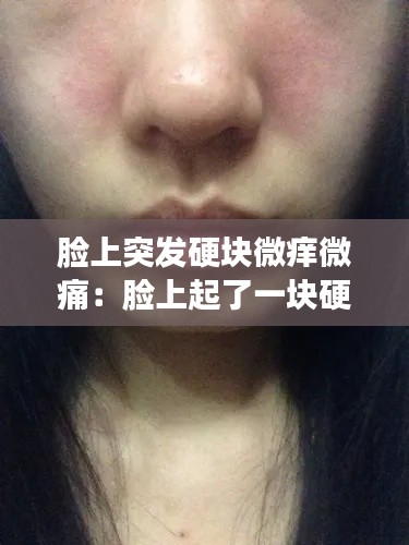 反樸還淳 第2頁
