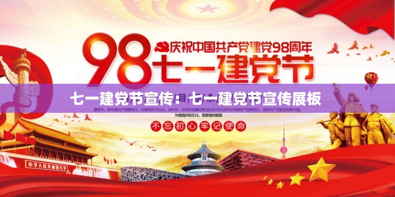 凌空飛起 第3頁