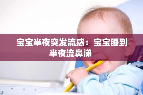 都中紙貴 第2頁