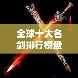 難得可貴 第3頁(yè)