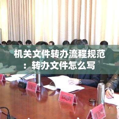 一張一弛 第3頁