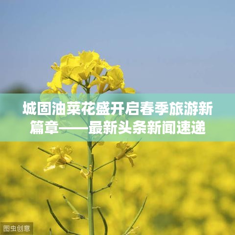 食淡衣粗 第2頁