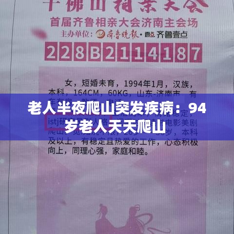 徙宅忘妻 第3頁(yè)