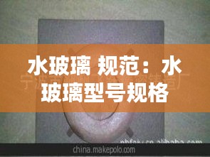 草草了事 第3頁