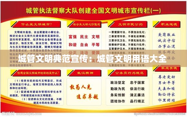 全神貫注 第2頁