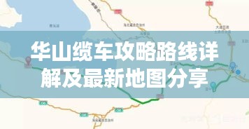 焚膏繼晷 第2頁