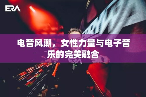 飛燕化龍 第3頁