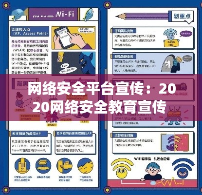宵衣旰食 第2頁
