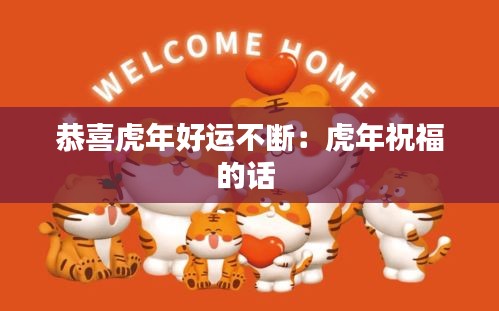 張牙舞爪 第3頁