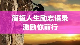 飯來張口 第3頁