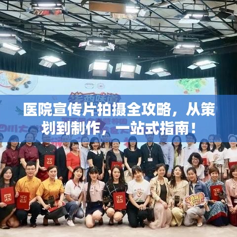 簞瓢陋巷 第2頁