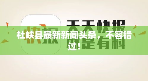 文貴天成 第2頁(yè)