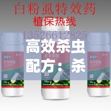 手不釋卷 第3頁