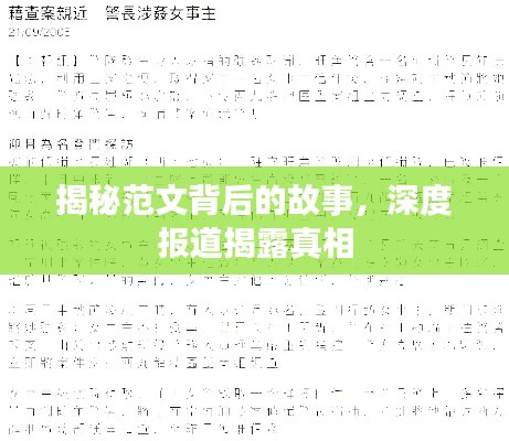 有氣無(wú)力 第3頁(yè)