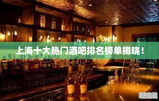 虛張聲勢 第2頁