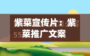 鳥吏鱉官 第3頁(yè)
