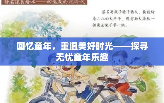 高鳥(niǎo)盡良弓藏 第3頁(yè)