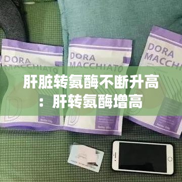 鐵杵成針 第2頁