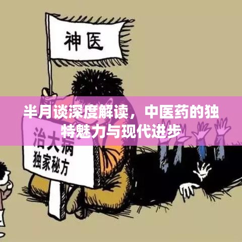 無獨(dú)有偶 第2頁