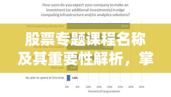 接連不斷 第2頁