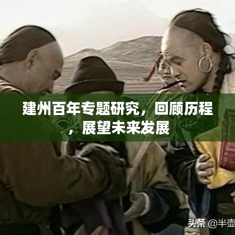 學貫中西 第3頁