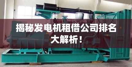 蛾眉曼睩 第3頁