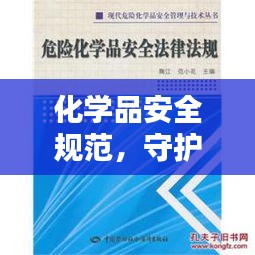 花容月貌 第3頁