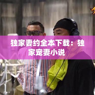 芳蘭竟體 第3頁