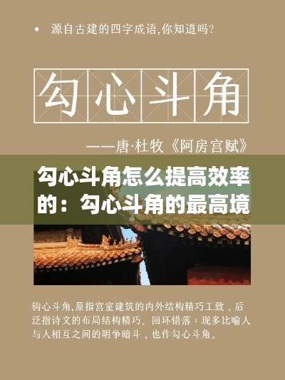 抱樸含真 第3頁