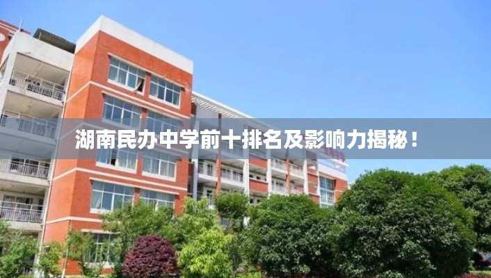 勇往直前 第2頁