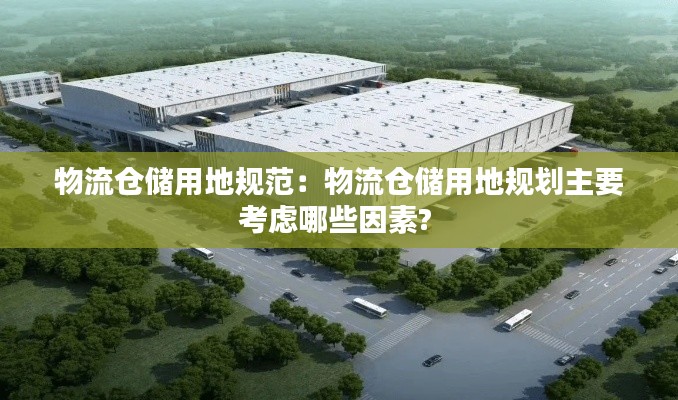 倦鳥知還 第2頁