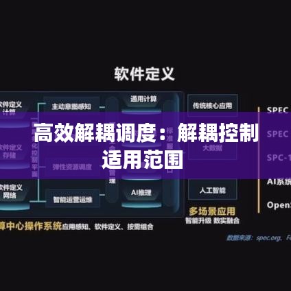 如翚斯飛 第3頁(yè)