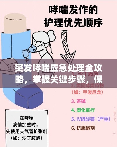 比張比李 第3頁