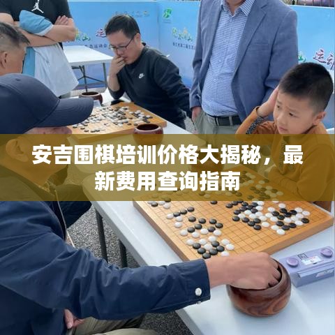 無(wú)拘無(wú)束 第3頁(yè)