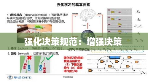 馬馬虎虎 第2頁