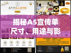 食而不化 第3頁(yè)
