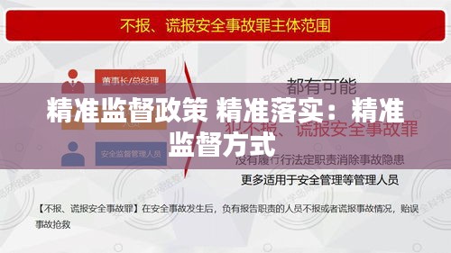 金石為開 第3頁